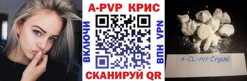 гидра зеркало  Фурманов  A PVP VHQ 