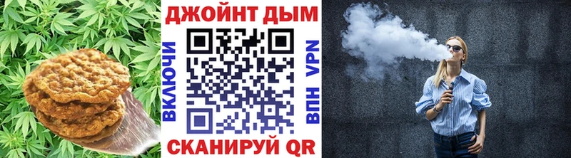 сколько стоит  shop Telegram  Печенье с ТГК марихуана  Фурманов 