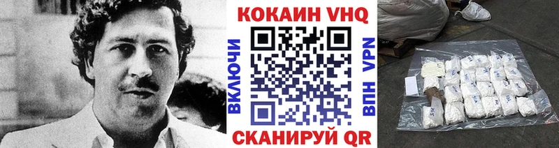 COCAIN Боливия Фурманов