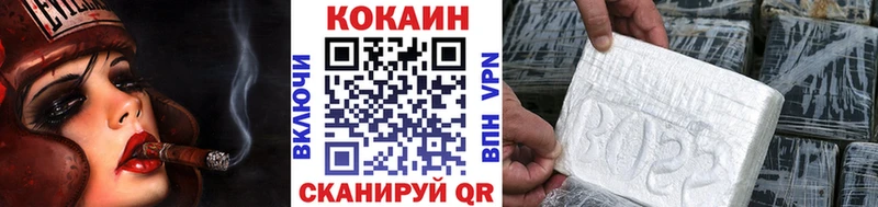 Cocaine Эквадор Фурманов