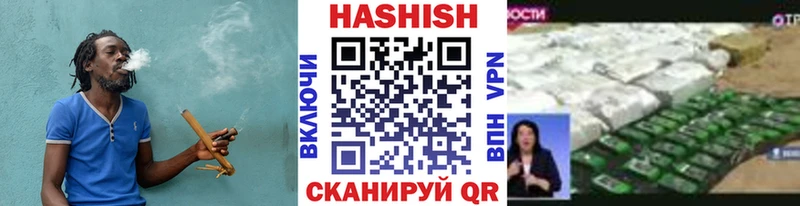 ГАШ Premium Фурманов
