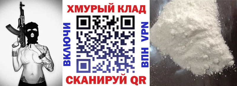 Героин Heroin  где купить   Фурманов 