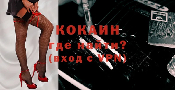 прущий лед Навашино