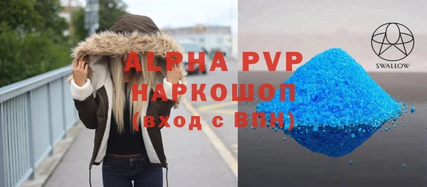 меф VHQ Абдулино