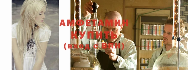 мефедрон мука Анжеро-Судженск