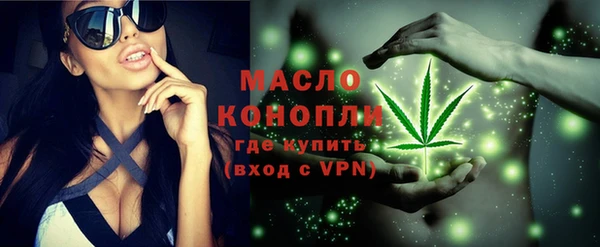 стафф Наволоки