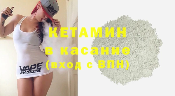 кокаин VHQ Абинск