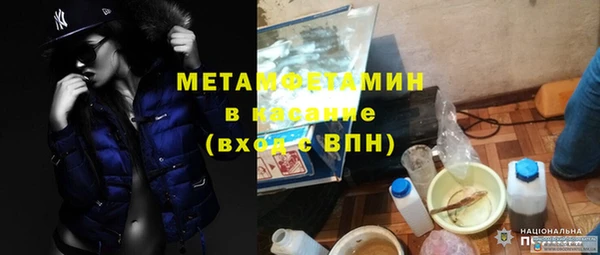 прущий лед Навашино