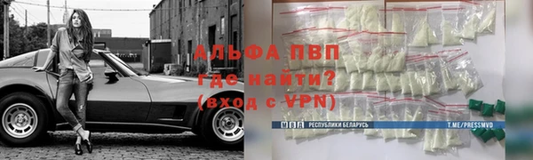 меф VHQ Абдулино