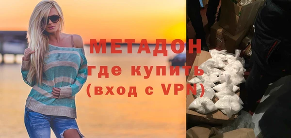 кокаин VHQ Абаза