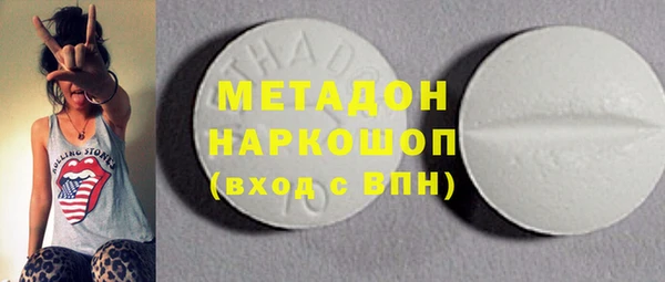 стафф Наволоки