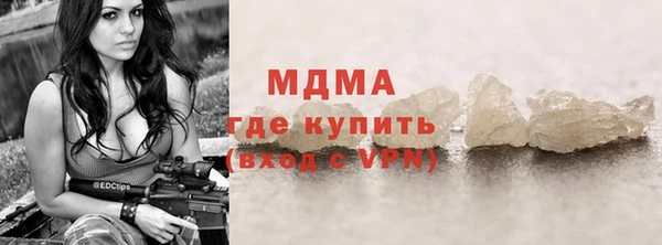 меф VHQ Абдулино