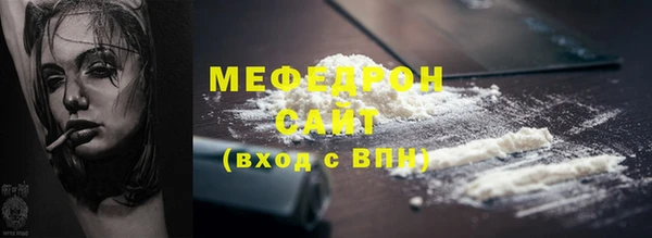 кокаин VHQ Абаза