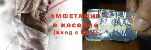 меф VHQ Абдулино