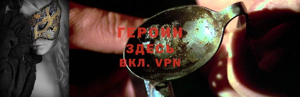 кокаин VHQ Абаза
