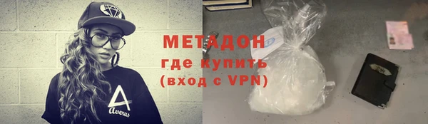 меф VHQ Абдулино