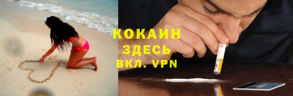 стафф Наволоки