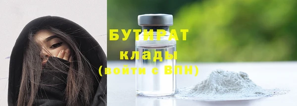 кокаин VHQ Абинск