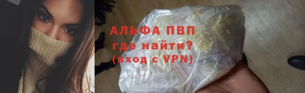 кокаин VHQ Абаза