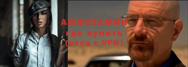 кокаин VHQ Абинск