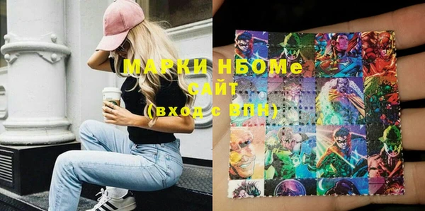 стафф Наволоки