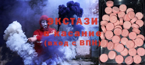 кокаин VHQ Абинск