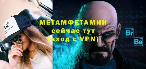 меф VHQ Абдулино