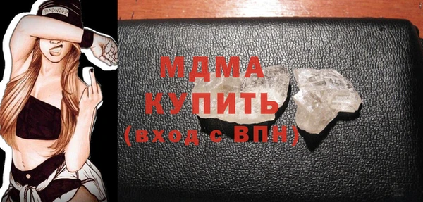 MDMA Premium VHQ Надым