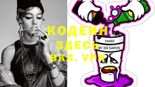 кокаин VHQ Абинск