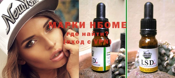 стафф Наволоки