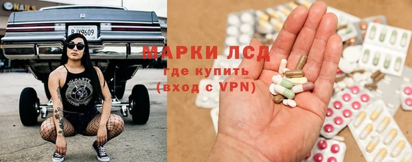 стафф Наволоки