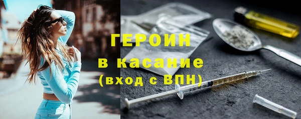 кокаин VHQ Абаза