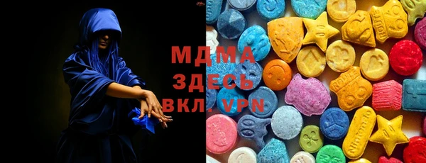 спиды Апатиты