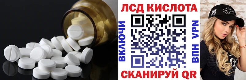 Лсд 25 экстази ecstasy  закладки  Фурманов 