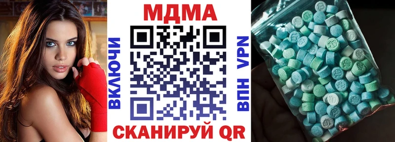 МЕГА tor  купить закладку  Фурманов  МДМА VHQ 