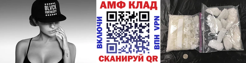 Метамфетамин пудра  Фурманов 
