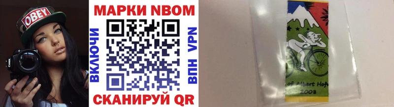 наркотики  Фурманов  Марки 25I-NBOMe 1,5мг 
