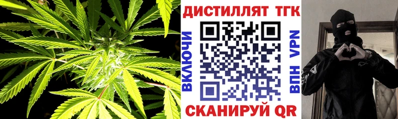 ТГК вейп с тгк  Фурманов 