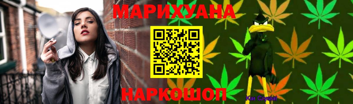 Героин Фурманов